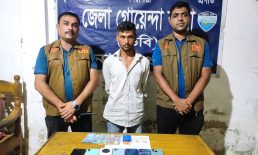 মাইজদীতে ১১৯ পিস ইয়াবাসহ যুবক আটক
