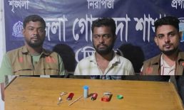 বেগমগঞ্জে ইয়াবাসহ যুবক গ্রেপ্তার, ১৫ দিনের কারাদণ্ড