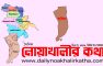 এক বিদ্যালয়ের ৫০ শিক্ষার্থী অসুস্থ, কারণ খুঁজতে তদন্ত কমিটি গঠন