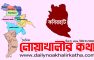 কবিরহাটে গৃহবধূর ঝুলন্ত মরদেহ উদ্ধার