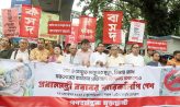 ডেঙ্গু-হামে প্রাণহানির প্রতিবাদে গণতান্ত্রিক যুক্তফ্রন্টের বিক্ষোভে পুলিশের বাধা