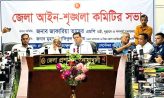 আইনশৃঙ্খলা পরিস্থিতি নিয়ন্ত্রণে কঠোর পদক্ষেপের নির্দেশ মন্ত্রী জাকারিয়া তাহের সুমনের