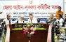 আইনশৃঙ্খলা পরিস্থিতি নিয়ন্ত্রণে কঠোর পদক্ষেপের নির্দেশ মন্ত্রী জাকারিয়া তাহের সুমনের