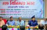 নোয়াখালী টাউন হল আধুনিকায়নে মতবিনিময় সভা