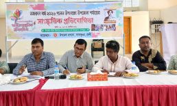 দাগনভূঞায় নজরুল বর্ষ উপলক্ষে সাংস্কৃতিক প্রতিযোগিতা
