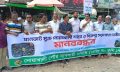 সোনাপুরে যানজট নিরসনের দাবীতে মানববন্ধন