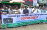 সোনাপুরে যানজট নিরসনের দাবীতে মানববন্ধন