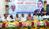 বেগমগঞ্জে জাতীয়তাবাদী শ্রমিক দলের কর্মী সম্মেলন