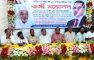 বেগমগঞ্জে জাতীয়তাবাদী শ্রমিক দলের কর্মী সম্মেলন