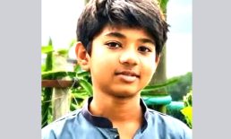 বিশ্ববিদ্যালয়ের পাশেই মিলল কুবি শিক্ষকের নিখোঁজ ছেলের মরদেহ