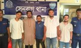 সেনবাগে নিষিদ্ধ ঘোষিত আওয়ামীলীগ ও সহযোগী সংগঠনের ৫ জন গ্রেপ্তার