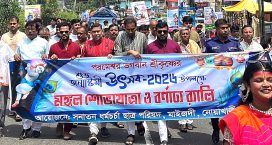 মাইজদীতে জন্মাষ্টমী উপলক্ষে বর্ণাঢ্য শোভাযাত্রা