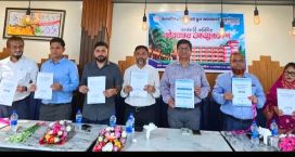 ছিলোনিয়া ইউনিয়ন হাই স্কুল অ্যালামনাই এসোসিয়েশনের আত্মপ্রকাশ