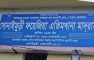 সোনাইমুড়ীতে এতিমখানায় জালিয়াতির মহোৎসব