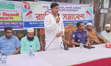 সুবর্ণচরে পূর্বচরবাটা ইউনিয়নে মাদক ও সন্ত্রাস বিরোধী সমাবেশ