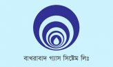 বাখরাবাদ গ্যাসের লিকেজ সারানোর নামে টাকা হাতিয়ে নিচ্ছে সিন্ডিকেট! জড়িত অসাধু কর্মকর্তা-কর্মচারীরা