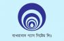 বাখরাবাদ গ্যাসের লিকেজ সারানোর নামে টাকা হাতিয়ে নিচ্ছে সিন্ডিকেট! জড়িত অসাধু কর্মকর্তা-কর্মচারীরা