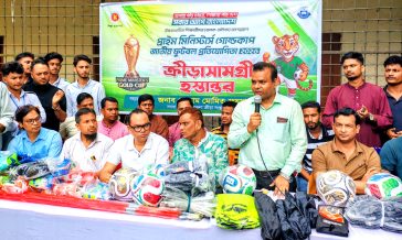 কবিরহাটে প্রধানমন্ত্রীর গোল্ডকাপ ফুটবল প্রতিযোগিতার ক্রীড়াসামগ্রী বিতরণ