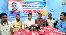 মাইজদীতে প্রবাসীদের সঙ্গে প্রতারণা, কোটি টাকা আত্মসাতের অভিযোগ