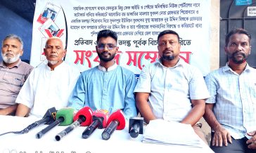 কবিরহাটে যুবদল নেতার বিরুদ্ধে অপপ্রচারের প্রতিবাদে সংবাদ সম্মেলন