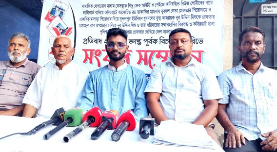 কবিরহাটে যুবদল নেতার বিরুদ্ধে অপপ্রচারের প্রতিবাদে সংবাদ সম্মেলন
