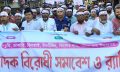 বেগমগঞ্জে মাদক বিরোধী র‍্যালি ও আলোচনা সভা