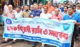 বেগমগঞ্জে মাদক বিরোধী র‍্যালি ও আলোচনা সভা