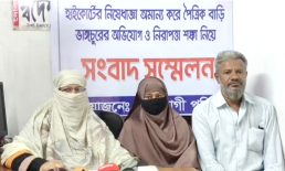 হাইকোর্টের নিষেধাজ্ঞার পরও পৈত্রিক বাড়িতে ভাঙচুরের অভিযোগ