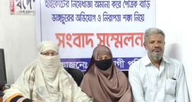 হাইকোর্টের নিষেধাজ্ঞার পরও পৈত্রিক বাড়িতে ভাঙচুরের অভিযোগ
