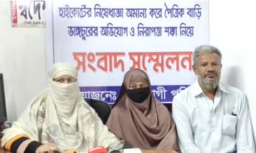 হাইকোর্টের নিষেধাজ্ঞার পরও পৈত্রিক বাড়িতে ভাঙচুরের অভিযোগ