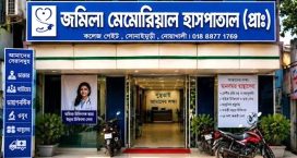 জমিলা মেমোরিয়ালের তদন্ত প্রতিবেদন নিয়ে সিভিল সার্জনের লুকোচুরি