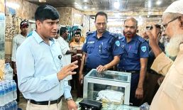 হাসপাতাল রোডে ভোক্তা অধিকার অভিযানে তিন প্রতিষ্ঠানকে জরিমানা