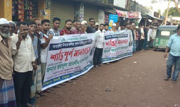 সেনবাগে ছাতারপাইয়া ইউনিয়ন বিভাজন করে বসন্তপুর ইউনিয়ন ঘোষণার দাবিতে মানববন্ধন