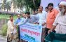 দাগনভূঞায় মাছের পোনা অবমুক্তকরণ