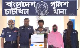 চাটখিলে ইয়াবাসহ স্বামী-স্ত্রী গ্রেপ্তার
