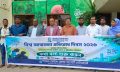নোবিপ্রবিতে বিশ্ব আত্মহত্যা প্রতিরোধ দিবস পালিত