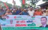 সোনাইমুড়ীর বারগাঁও ইউনিয়নে বিএনপির ৪৬তম প্রতিষ্ঠা বার্ষিকী উদযাপন