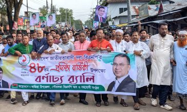 নানা আয়োজনে হাতিয়ায় বিএনপির প্রতিষ্ঠাবার্ষিকী পালিত