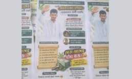 কোম্পানীগঞ্জে মাদকের বিরুদ্ধে ব্যঙ্গাত্মক পোস্টার, ‘চেয়ারম্যান হলে ঘরে ঘরে গাঁজা-ইয়াবা ফ্রি’