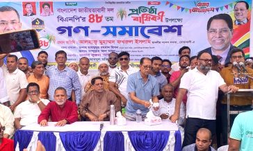 কোম্পানীগঞ্জে বিএনপির প্রতিষ্ঠা বার্ষিকী পালিত