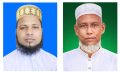 সোনাইমুড়ীতে এমপিওভুক্ত মাদ্রাসা শিক্ষকেরা চালাচ্ছেন বেসরকারি প্রতিষ্ঠান!