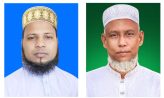 সোনাইমুড়ীতে এমপিওভুক্ত মাদ্রাসা শিক্ষকেরা চালাচ্ছেন বেসরকারি প্রতিষ্ঠান!