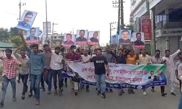মাইজদীতে শেখ হাসিনাকে দেশে ফেরানোর দাবিতে নিষিদ্ধ যুবলীগের ঝটিকা মিছিল, আটক ৩