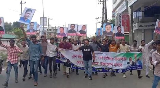 মাইজদীতে শেখ হাসিনাকে দেশে ফেরানোর দাবিতে নিষিদ্ধ যুবলীগের ঝটিকা মিছিল, আটক ৩
