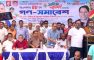 কোম্পানীগঞ্জে বিএনপির প্রতিষ্ঠা বার্ষিকী পালিত