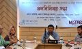 চাটখিলে সুশাসন প্রতিষ্ঠায় গান্ধী আশ্রম ট্রাস্টের মতবিনিময় সভা