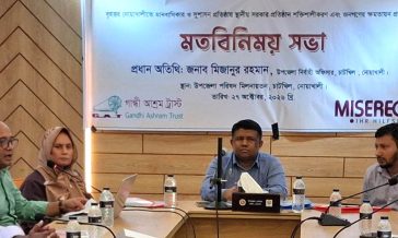 চাটখিলে সুশাসন প্রতিষ্ঠায় গান্ধী আশ্রম ট্রাস্টের মতবিনিময় সভা