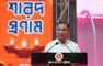 ধর্ম যার যার, পরিচয় আমরা সবাই বাংলাদেশি : প্রধানমন্ত্রী