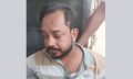 চাটখিলে নিখোঁজ ব্যবসায়ী ৪ দিন পর উদ্ধার