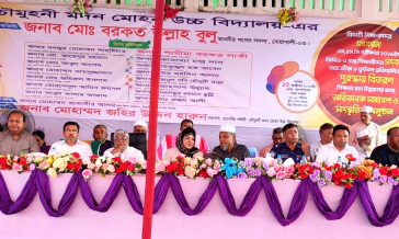 শহীদ জিয়াউর রহমান স্বাধীনতার ঘোষক : বরকত উল্লাহ বুলু